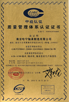 Certificate of honor
